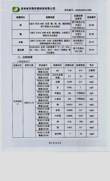 00110005.jpg