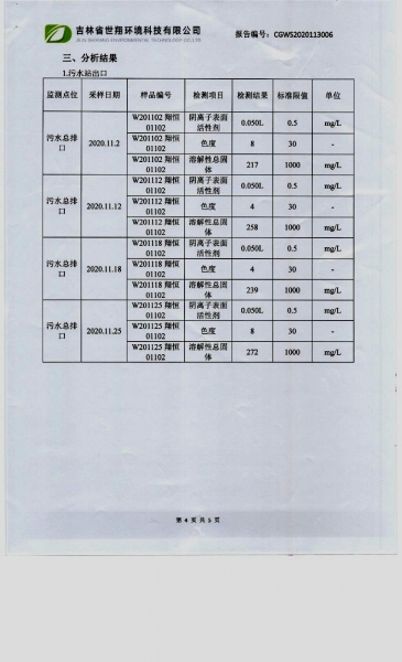 00110012.jpg