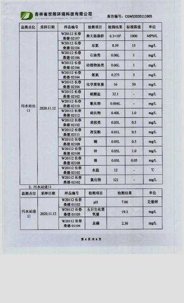 00110006.jpg