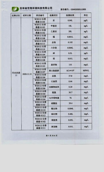 00110007.jpg