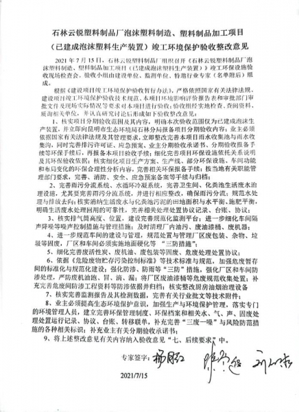 QQͼƬ20210720124425.jpg