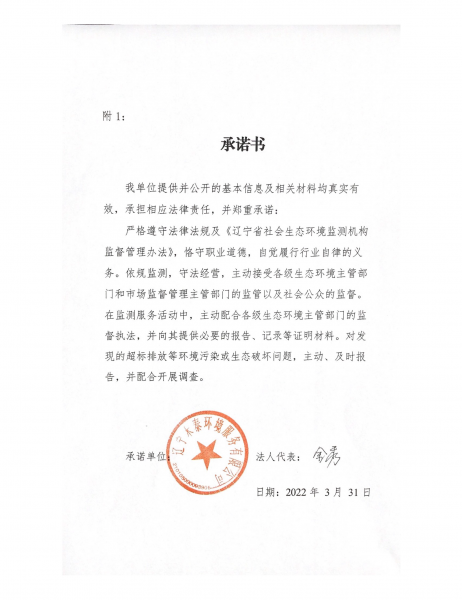 ����Ϣ������������̩�����������޹�˾_ҳ��_03.png