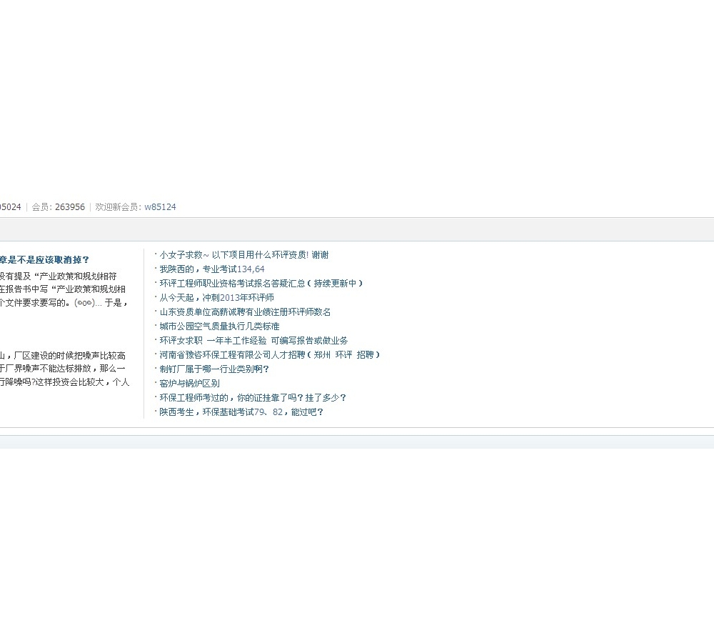 QQ��ͼ20120107153027.jpg