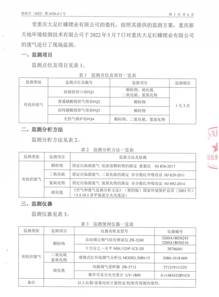 ΢�Ž�ͼ_20220530180207.png