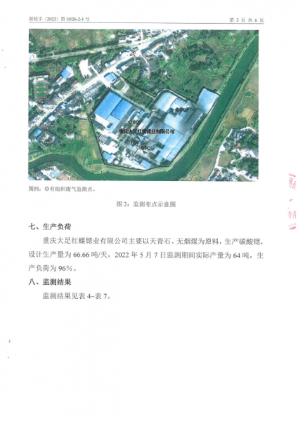 ΢�Ž�ͼ_20220530180227.png
