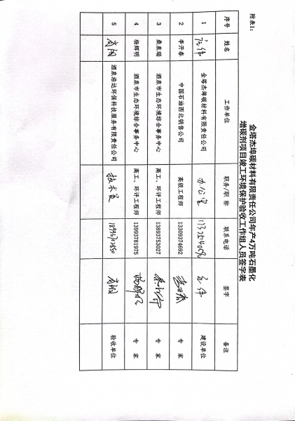 ɨ��ȫ���� 2022-07-17 12.03_1.jpg