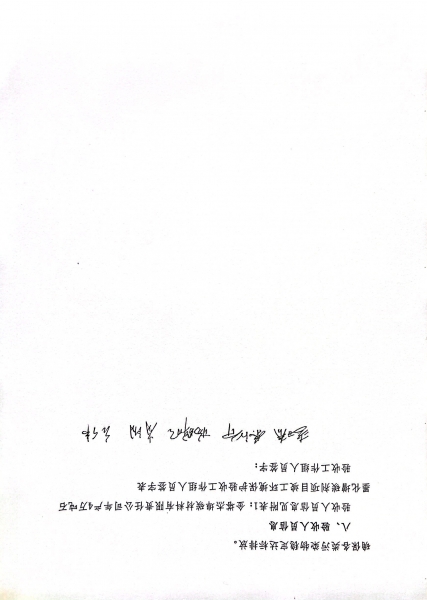 ɨ��ȫ���� 2022-07-17 12.03_2.jpg