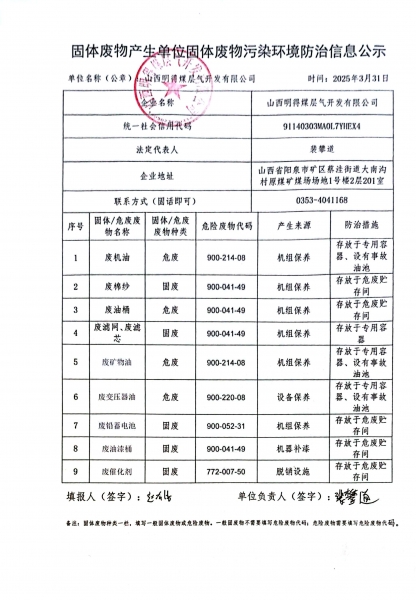 ���������Ⱦ����������Ϣ��ʾ