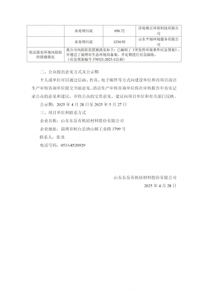 Ϣʾ-ǰ_02.jpg