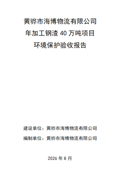 ���ձ���.png