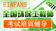 2011�껷������ʦ����